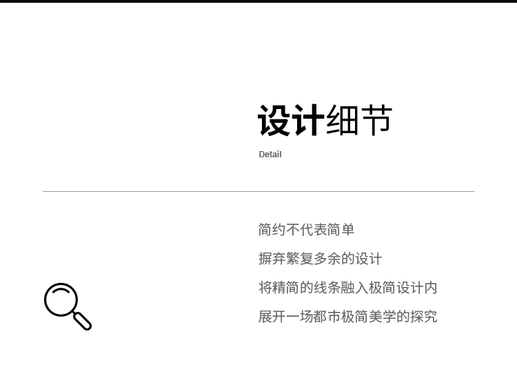 详情2_06.jpg