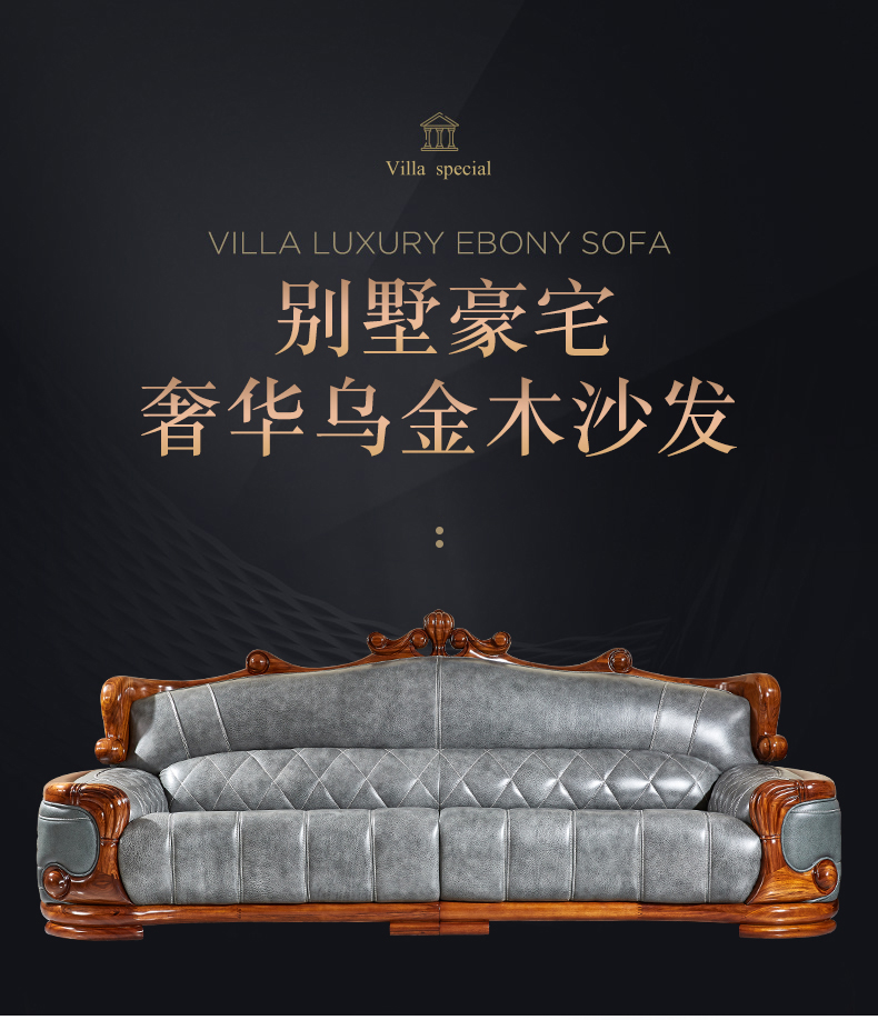 1805沙发_01.jpg