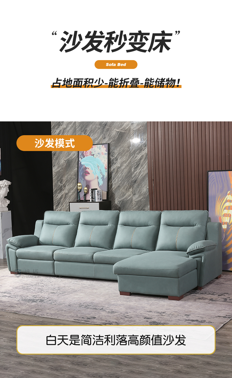 多功能沙发_03.jpg