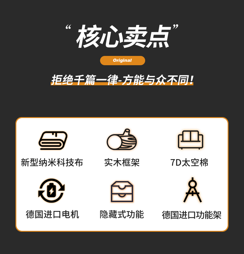 多功能沙发_02.jpg