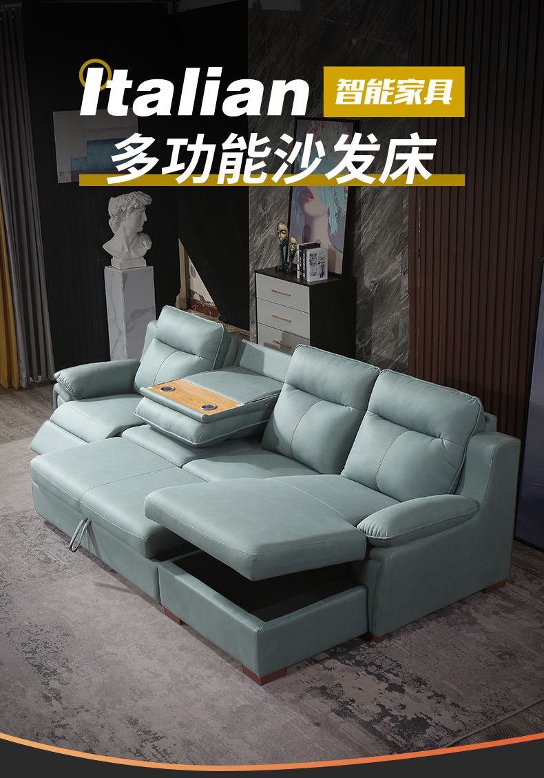 多功能沙发_01.jpg