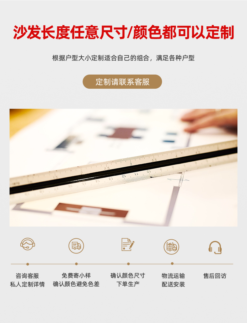 多功能沙发_11.jpg