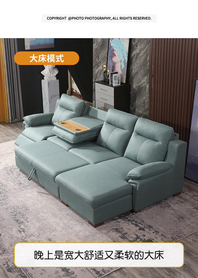 多功能沙发_05.jpg